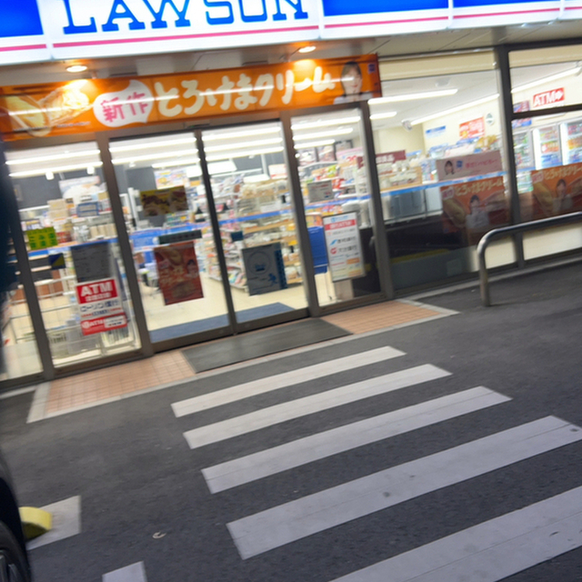 LAWSON 臼杵市役所前店