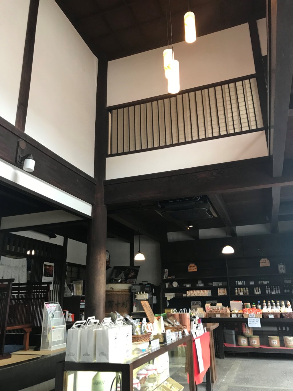 Kotegawa Shop