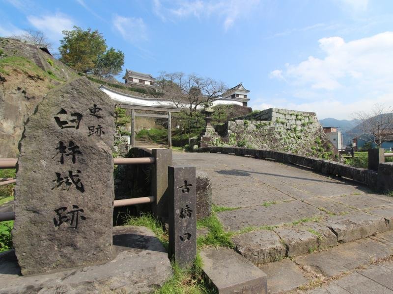 Usuki Castle Ruins (Usuki Park)