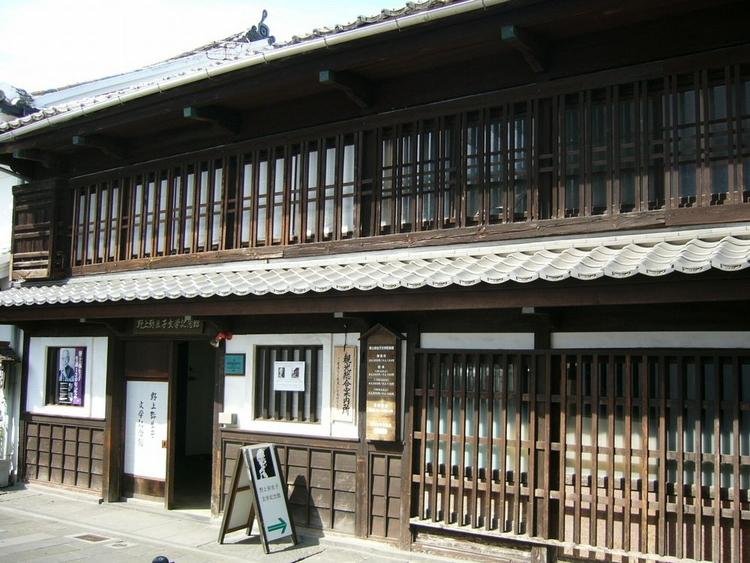 Nogami Yaeko Literature Memorial Museum