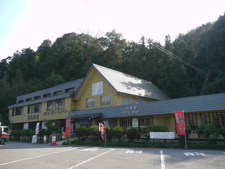 Sekibutsu Hall