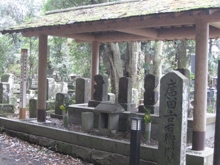 Kitchomu's Grave