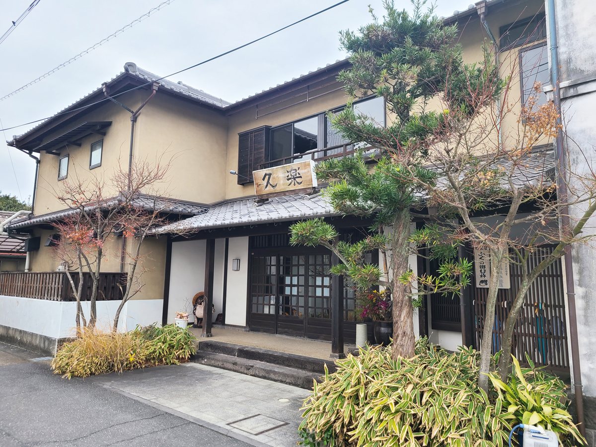 Kawaguchi Ya Ryokan Bettei Kuraku