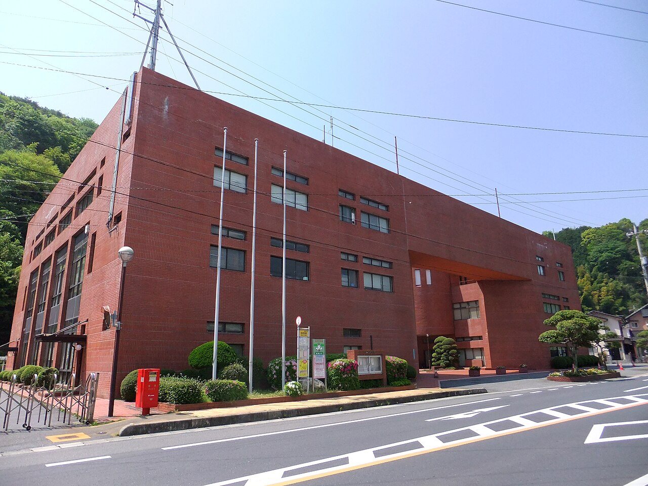 Waki Town Hall