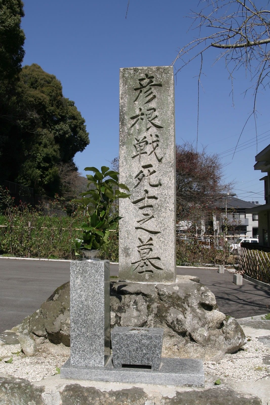 Grave of Hikone Warrior Samurai Yuki