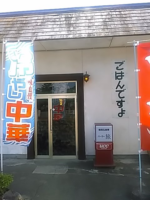 Parlortabi