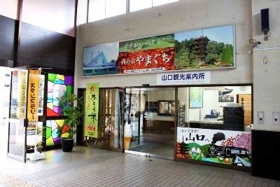 Yamaguchi Tourist Information
