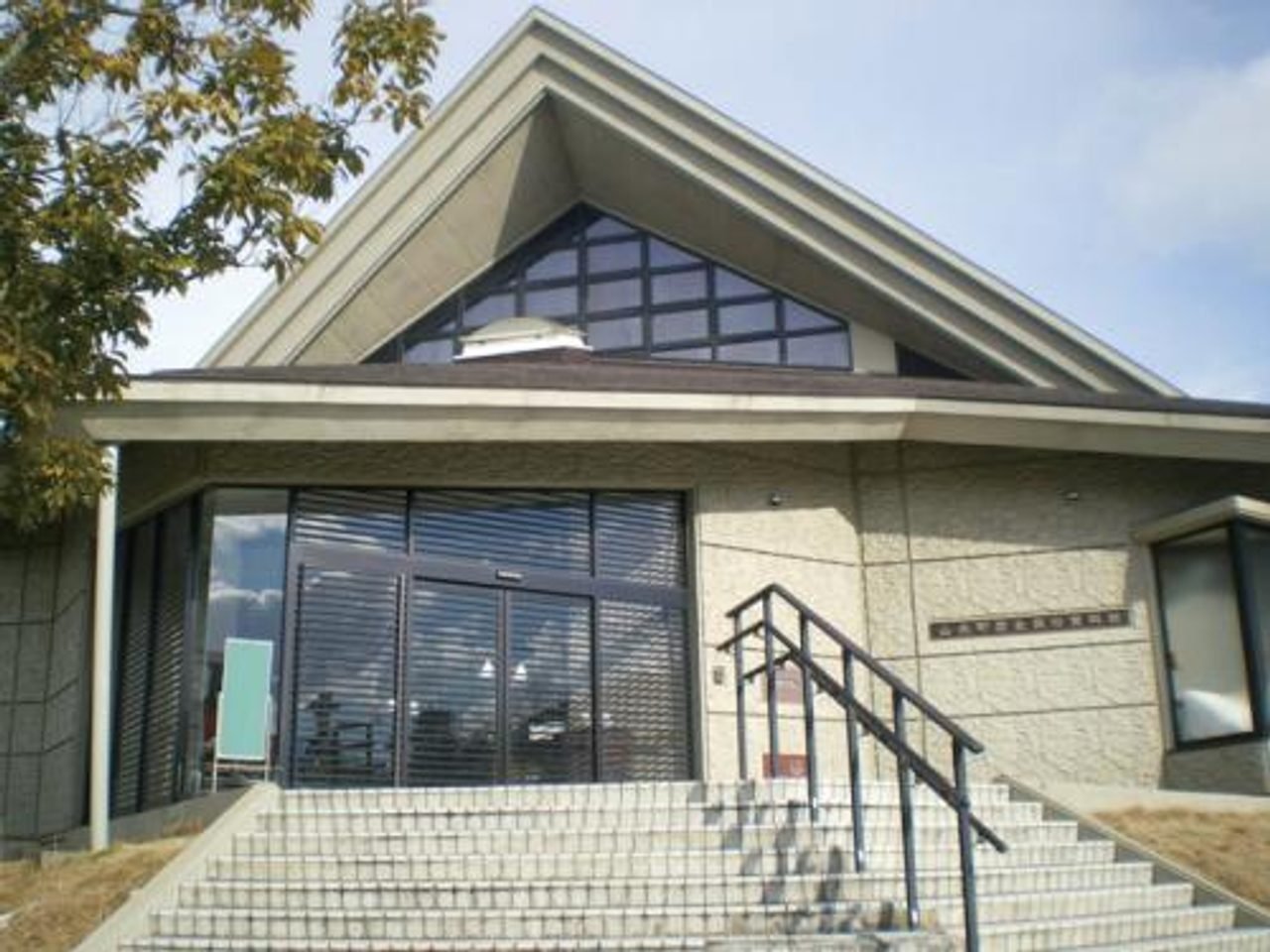Yamamoto History and Folklore Museum