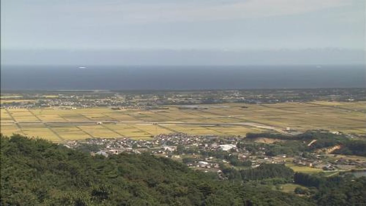 Mt. Shihoyama