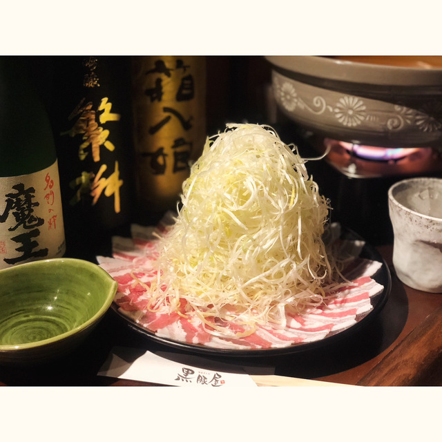 黒豚屋