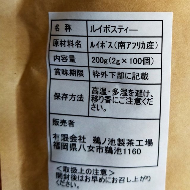 UNOIKE's Green Cafe～和～