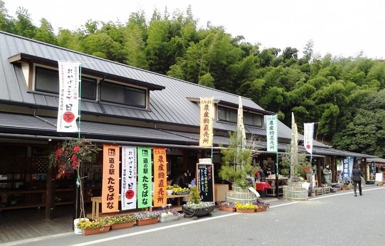 Roadside Station Tachibana