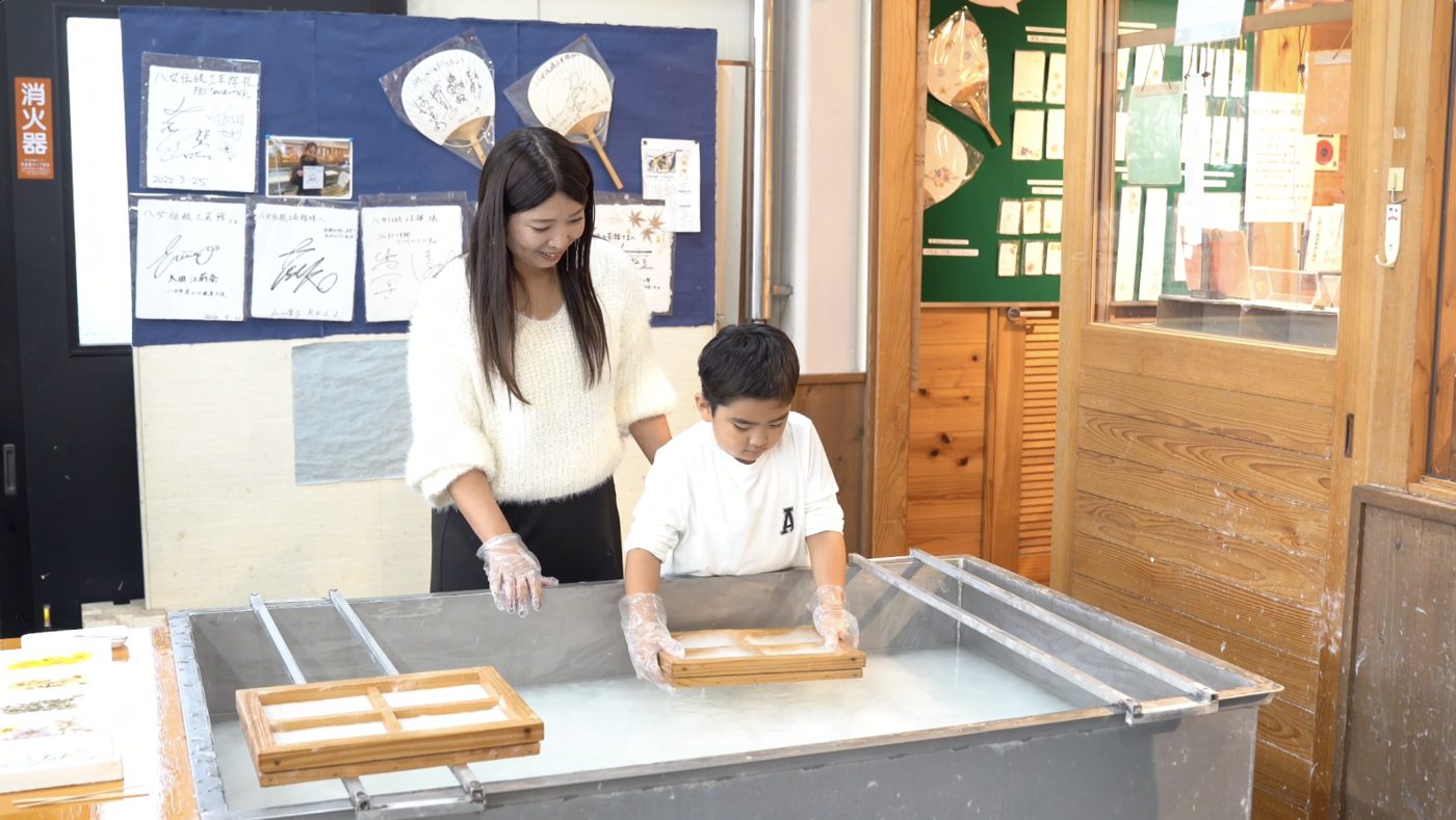 Yame Handmade Washi Museum