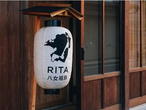 ＲＩＴＡ八女福島