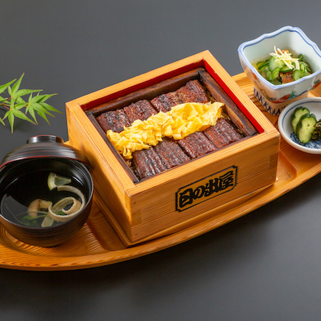 日の出屋