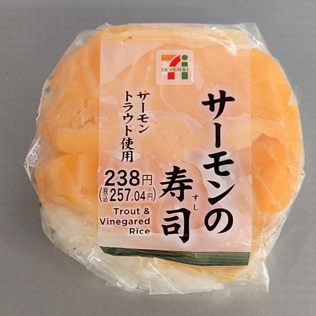 セブンイレブン 柳川高校前店
