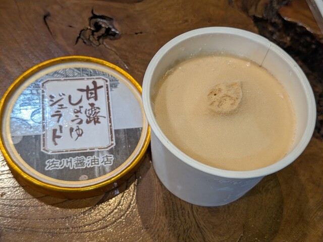 いかち・旨