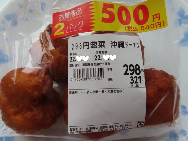 重枝醤油醸造場