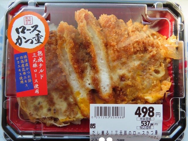 カフェ・菓子工房 ぼんじゅ～る