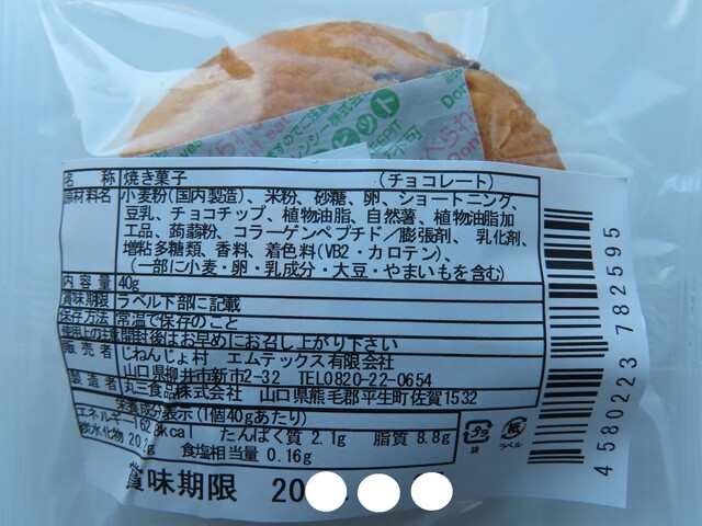 LAWSON 柳井柳北店
