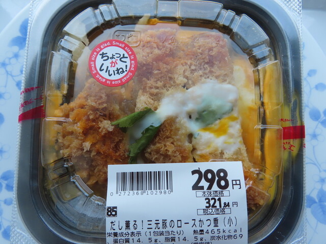 ファミリーマート 柳井古開作店