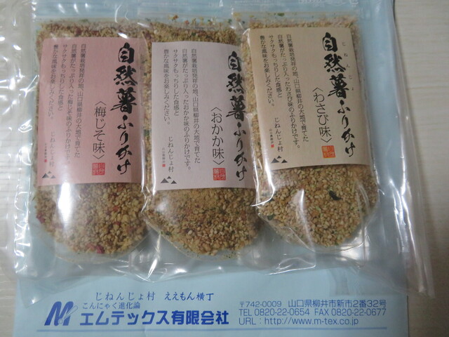 大畠活魚センター 川崎鮮魚 神代店