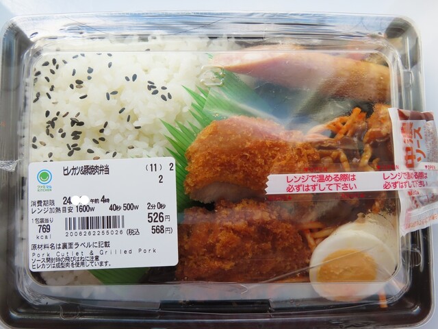 グランピングリゾート柳井