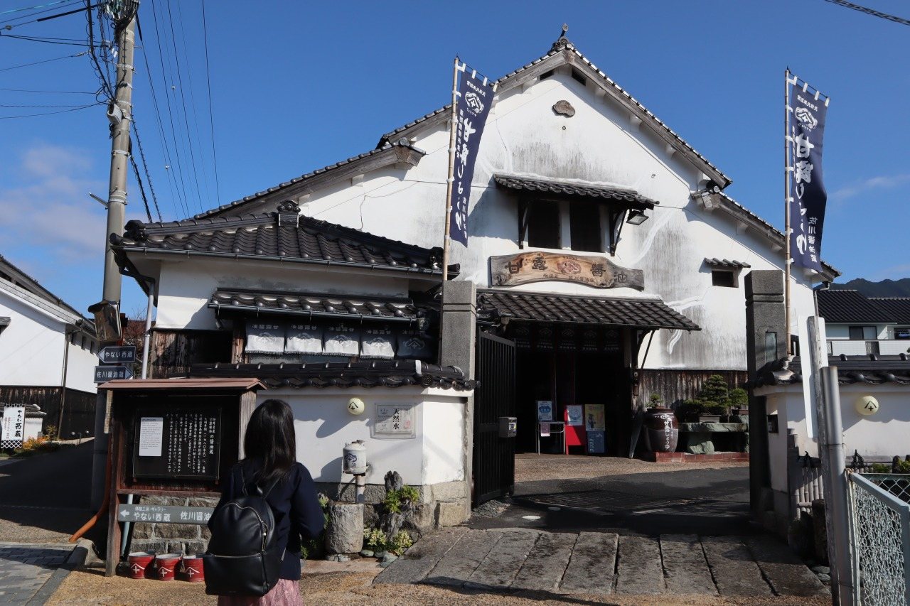 Kanro Soy Sauce Museum (Sagawa Soy Sauce Shop)