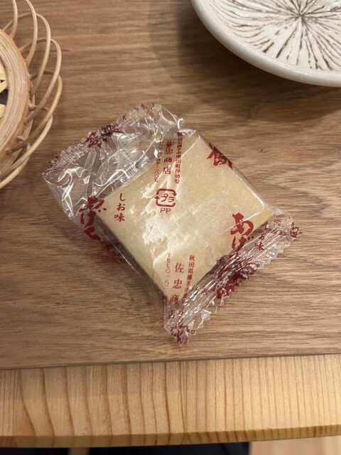 佐忠商店