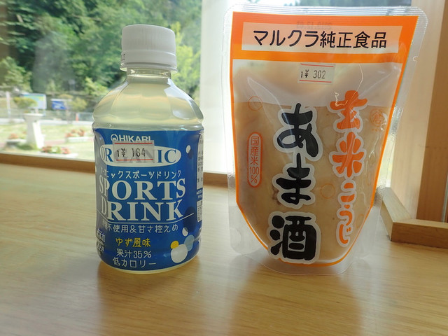 どんぐりの木