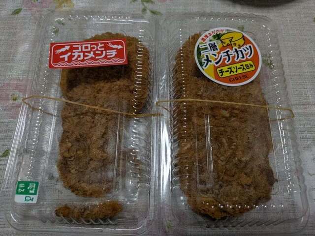長沼商店 十文字店