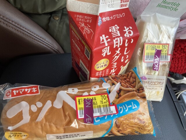 日本一 イオンスーパーセンター横手南店