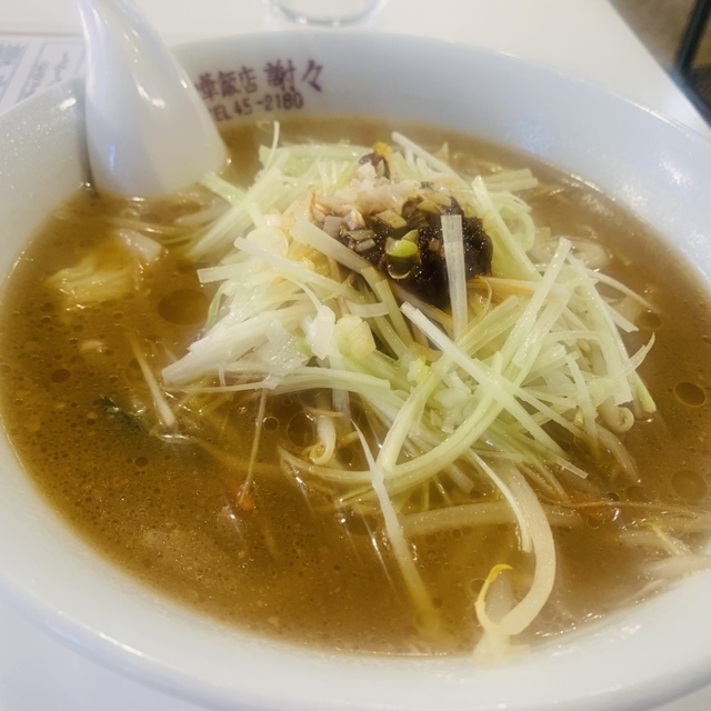 シェーシェー