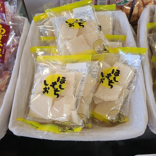 かまくらほし餅本舗