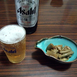 広楽苑