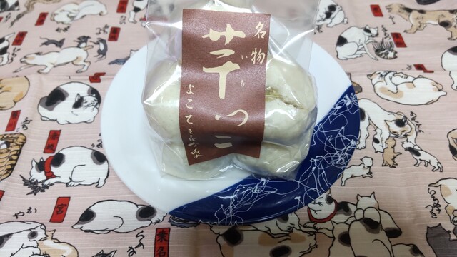 今泉菓子舗