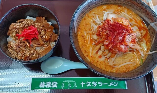 自家製麺とスイーツ 林泉堂 スーパーモールラッキー店