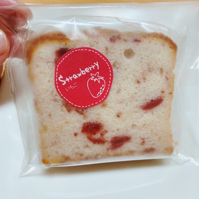 ポワール
