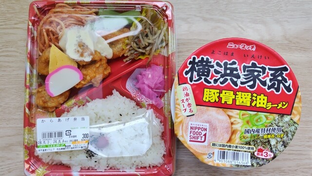 うえたストア