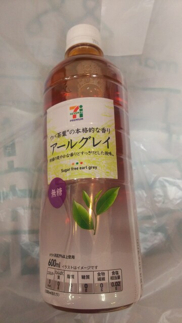 セブンイレブン 横手大屋新町店