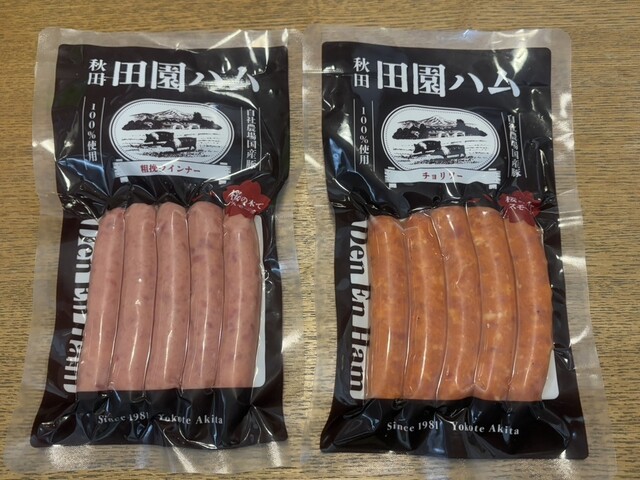 田園ハム直売所