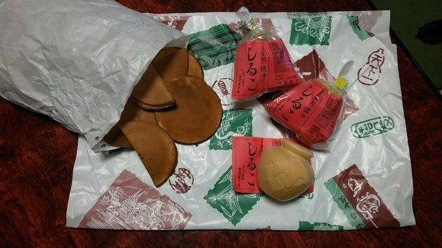 長里菓子店