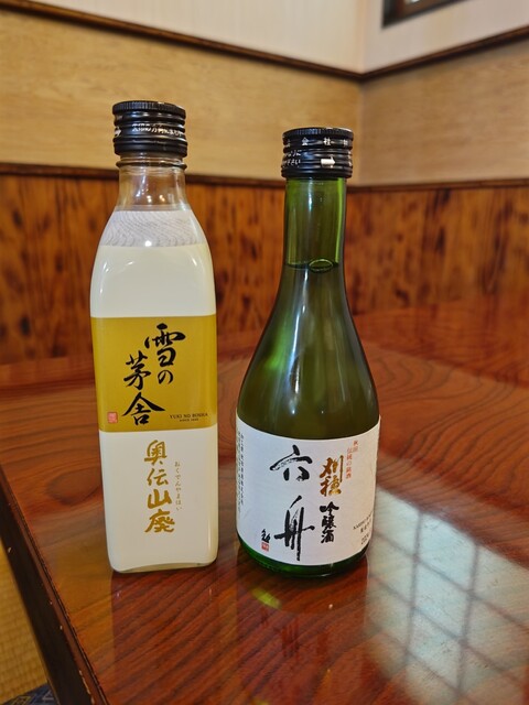 居酒屋 福