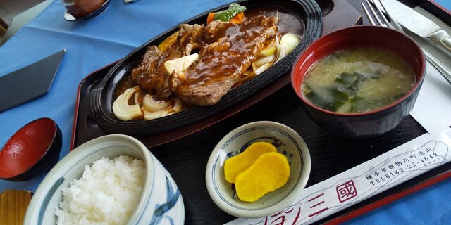 レストラン三國