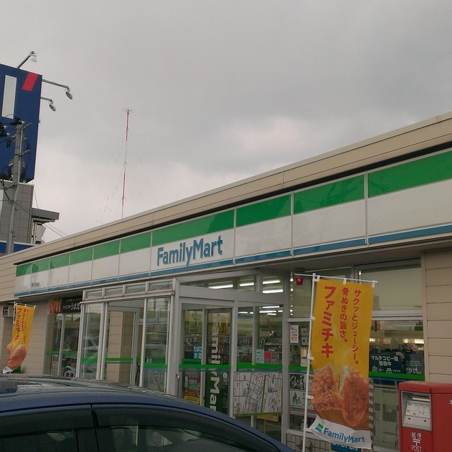 ファミリーマート 横手三枚橋店