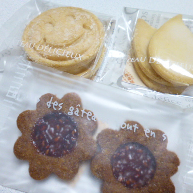 しょくでんぷの里
