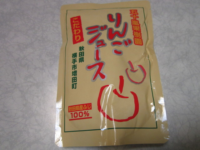 増田の街並み案内所 ほたる