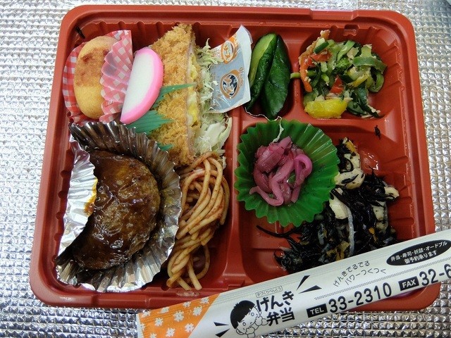 げんき弁当