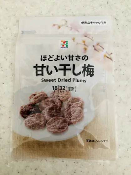 セブンイレブン 横手婦気大堤店