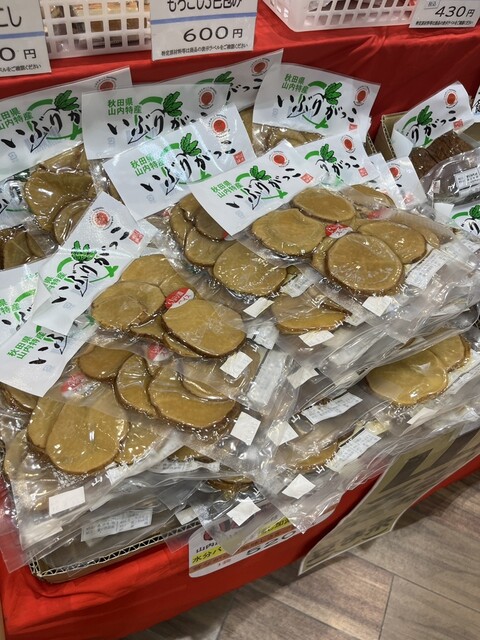 山内漬本舗